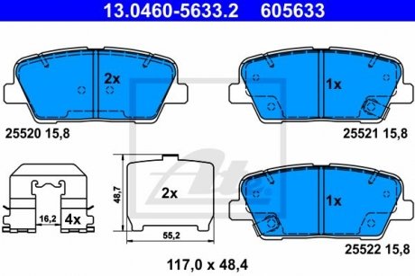 Колодки гальмівні дискові, к-кт ATE 13.0460-5633.2