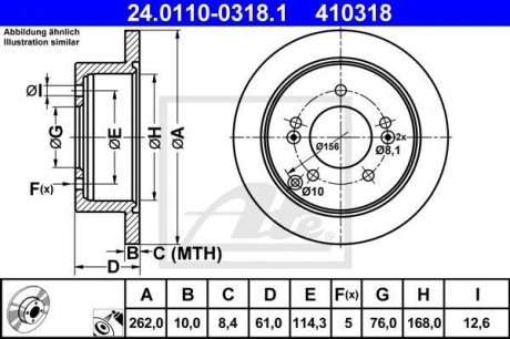 Тормозной диск ATE 24.0110-0318.1