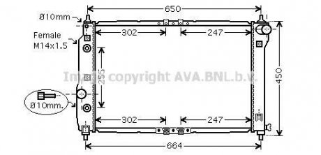 Радиатор (Ava) AVA COOLING DWA2068