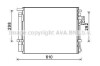 Радіатор (Ava) AVA COOLING KAA5149D (фото 1)