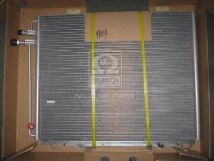 Конденсор кондиционера MB W210 E-CLASS MT/AT 95- (AVA) AVA COOLING MS5232