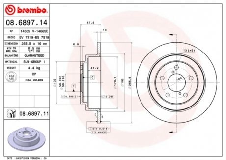 Тормозной диск BREMBO 08.6897.11