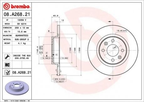 Гальмівний диск BREMBO 08.A268.21