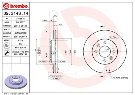 Диск гальмівний BREMBO 09.3148.14