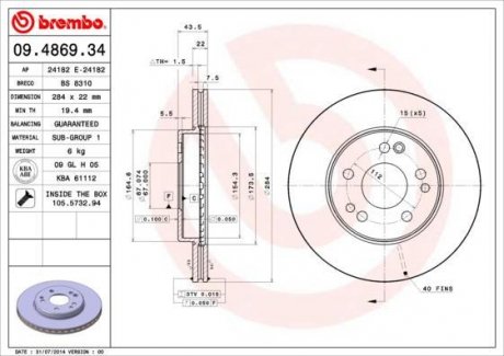 Гальмівний диск BREMBO 09.4869.34