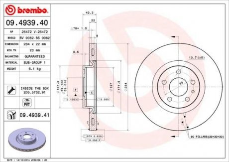 Тормозной диск передний BREMBO 09.4939.41