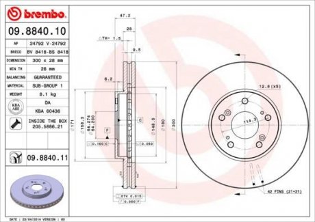 Тормозной диск BREMBO 09.8840.11