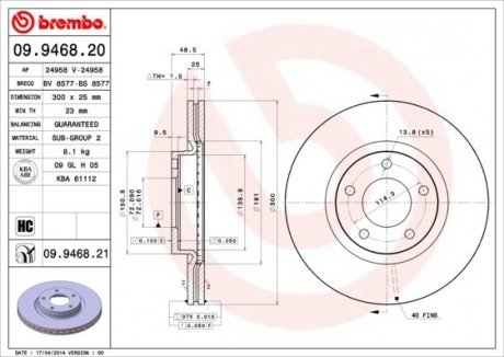 Тормозной диск вентилируемый BREMBO 09.9468.20