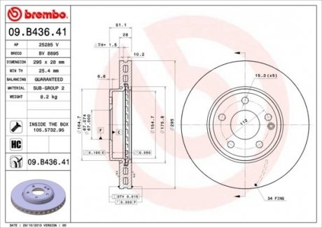 Диск гальмівний BREMBO 09.B436.41