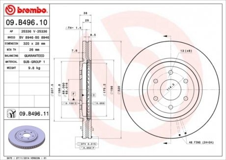 Гальмівний диск BREMBO 09.B496.11 (фото 1)