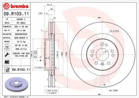 Диск гальмівний BREMBO 09.R103.11