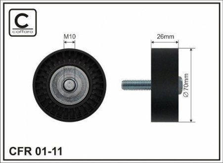 Ролик натяжний. гладкий, 1.6/2.0 D Multijet (70x26x10) CAFFARO 01-11