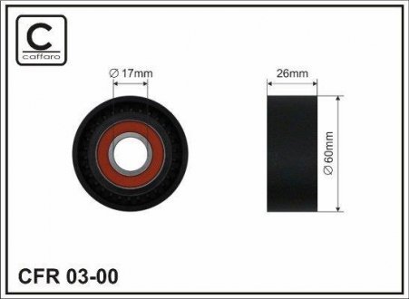 Ролик генератора гладкий, 1.9-2.5dTi /MASTER (необх.2шт)) (60x25.5mm) CAFFARO 03-00