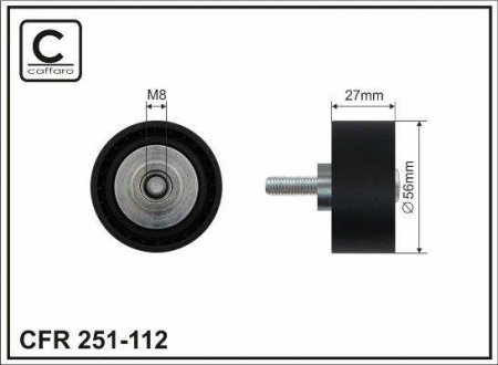 Ролик напрямний CAFFARO 251-112