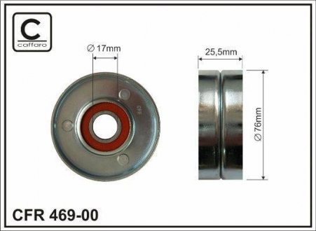 Натяжной ролик без кронштейна. CAFFARO 46900