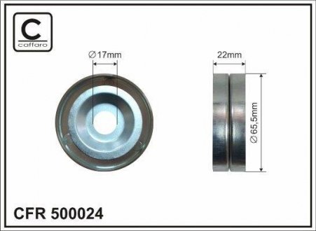 Натяжной ролик без кронштейна. CAFFARO 500024