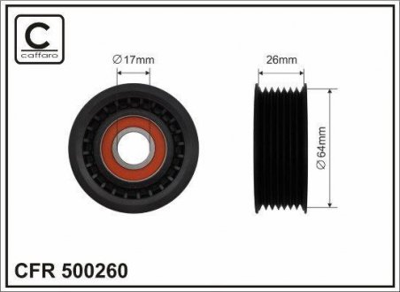 Ролик натяжний без кронштейна CAFFARO 500260