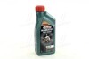 Масло моторн. Castrol Magnatec STOP-START 5W-20 E (Канистра 1л) 15CC52