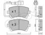 Колодки гальмівні задн. Transporter (15-21) CIFAM 822-554-0 (фото 1)