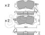 Колодки гальмівні задн. CX3/2/CX5 12- 822-970-0