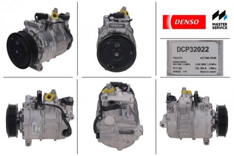 Компрессоры кондиционеров DENSO DCP32022