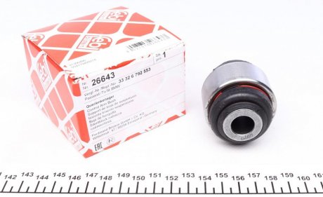 Сайлентблок рычага FEBI BILSTEIN 26643