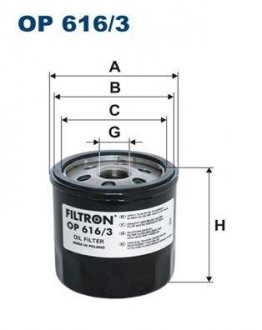 Фильтр масляный FILTRON OP 616/3