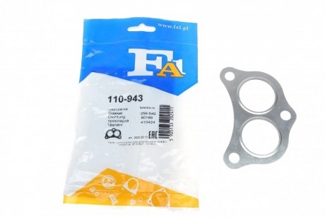 Прокладка глушителя VW,SEAT (Fischer) Fischer Automotive One (FA1) 110-943