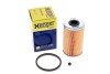 Фільтр топл. Nissan, Opel (Hengst) HENGST FILTER E91KP D165 (фото 5)