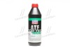 Трансмісійна олива Top Tec ATF 1800, 1л LIQUI MOLY 2381 (фото 1)