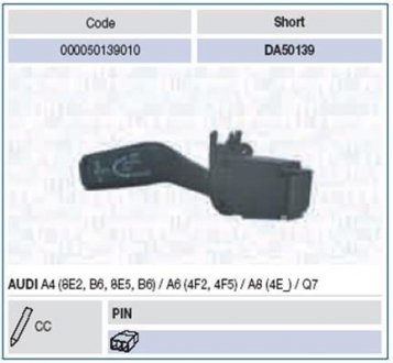 Выключатель на колонке рулевого управления (кор.код. DA50139) MAGNETI MARELLI 000050139010