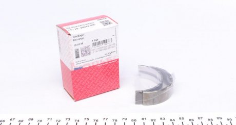 Вкладыши коренные, OM611-612 (1cyl.) 0.50mm MAHLE / KNECHT 001 HL 20044 050