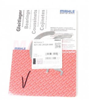 Шайба разбега MAHLE / KNECHT 021 AS 20325 000