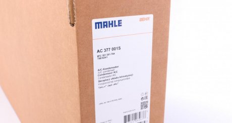 Радиатор кондиционера MAHLE / KNECHT AC 377 001S