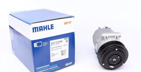 Компресор кондиціонера MAHLE / KNECHT ACP73000S (фото 1)