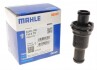 Термостат MAHLE / KNECHT TH 5 75 (фото 1)