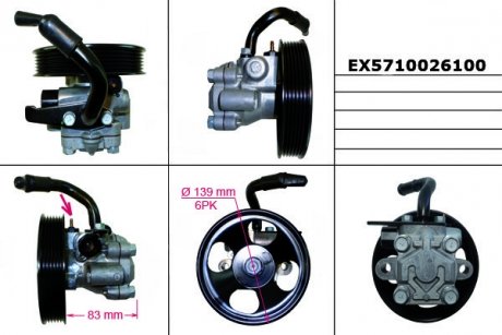 Насос гидроусилителя руля MANDO EX5710026100