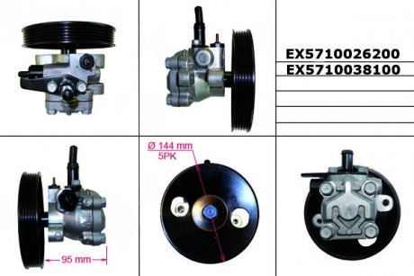 Насос гидроусилителя MANDO EX5710026200