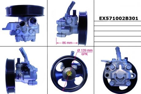 Насос гидроусилителя MANDO EX571002B301