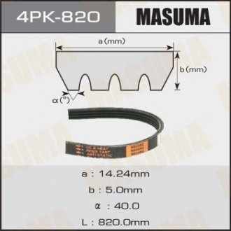 Ремінь поліклінової (4PK-820) MASUMA 4PK820