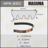 Ремінь поліклінової  (4PK-950) MASUMA