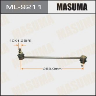 Стійка стабілізатора MASUMA ML9211