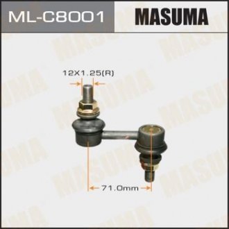 Стойка стабилизатора MASUMA MLC8001