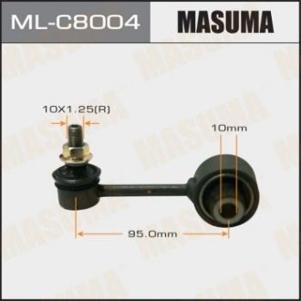 Стойка стабилизатора MASUMA MLC8004