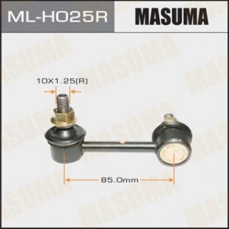 Стійка стабілізатора MASUMA MLH025R