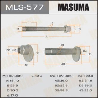 Болт розвальний Toyota Land Cruiser (07-), Sequoia (07-17), Tundra (06-) MASUMA MLS577 (фото 1)