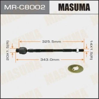 Тяга рулевая MASUMA MRC8002