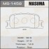 Колодка тормозная задняя Toyota Camry (01-11), Highlander (00-03) (MS1458) MASUMA