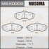 Колодки тормозные передн AN-8070WK, NP6013, P30020 (MSK0009) MASUMA