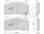 Комплект тормозных колодок Metelli 22-0288-5 (фото 9)